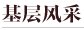 再按需打开相关阅读