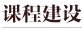 可按栏目接着查阅相关条目