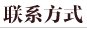 © Copyright 十大滚球ap