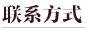 婴幼儿托育服务与管理专业简介 学前十