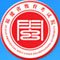 就业层次高