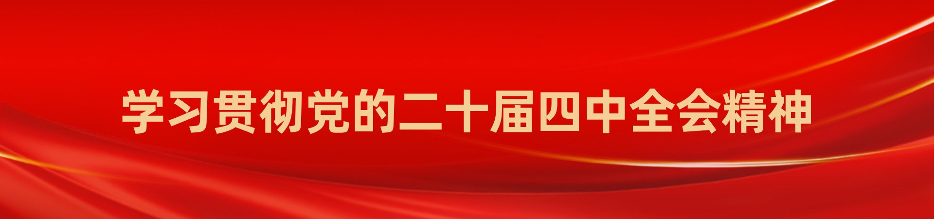 以就业为导向